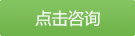 安全環保
